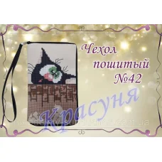 ЧПК-042 Чехол для телефона пошитый. Красуня