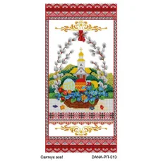 ДАНА-РП-513 Пасхальный Рушнык. Схема для вышивки бисером