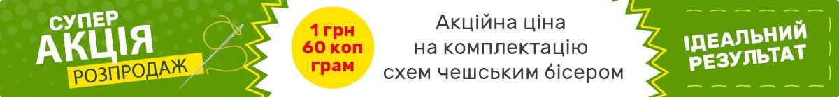 карантин
