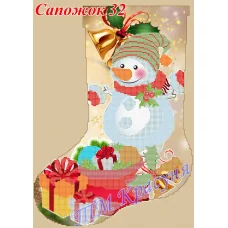 СН-32 Заготовка для новогоднего сапожка ТМ Красуня