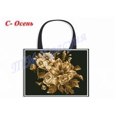 СПС-Осень (черная) Пошитая сумка для вышивки бисером или нитками. ТМ Красуня