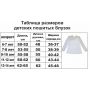 БДП(др)-012 Детская пошитая блузка длинный рукав ТМ Красуня, 6-7 лет