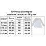 БДП(др)-012 Детская пошитая блузка длинный рукав ТМ Красуня, 6-7 лет