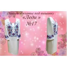 ППЛ-017 Пошитое женское платье "Леди". ТМ Красуня