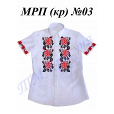 МРП(кр)-03 Рубашка мужская пошитая. ТМ Красуня