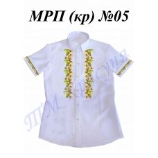 МРП(кр)-05 Рубашка мужская пошитая. ТМ Красуня