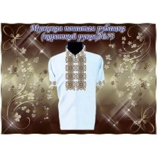 МПР(кр)-Традиция-73 Мужская пошитая сорочка с коротким рукавом