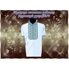 МПР(кр)-Традиция-74 Мужская пошитая сорочка с коротким рукавом