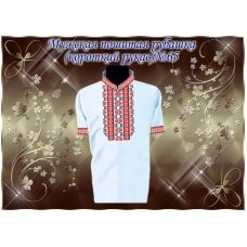МПР(кр)-Традиция-65 Мужская пошитая сорочка с коротким рукавом