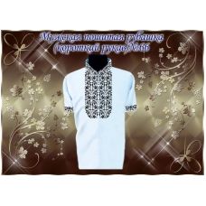 МПР(кр)-Традиция-66 Мужская пошитая сорочка с коротким рукавом