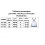 ДПП-Изюминка-02 (2-3 года) Детское пошитое платье для вышивки. ТМ Красуня