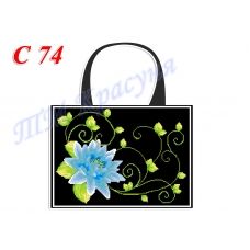 СПС-074 (черная). Пошитая сумка для вышивки бисером или нитками. ТМ Красуня