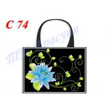 СПС-074 (черная). Пошитая сумка для вышивки бисером или нитками. ТМ Красуня