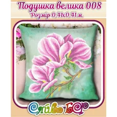 ПВС-008 Заготовка для вышивки большой подушки. ТМ Сяйво БСР