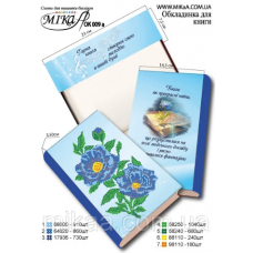 Мика-Ок-009а Обложка для книги с нанесенной частичной схемой вышивки бисером - "Голубые цветы" (укр.яз.)