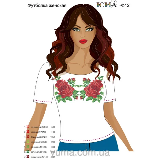 ЮМА-Ф-012 Футболка женска для вышивки
