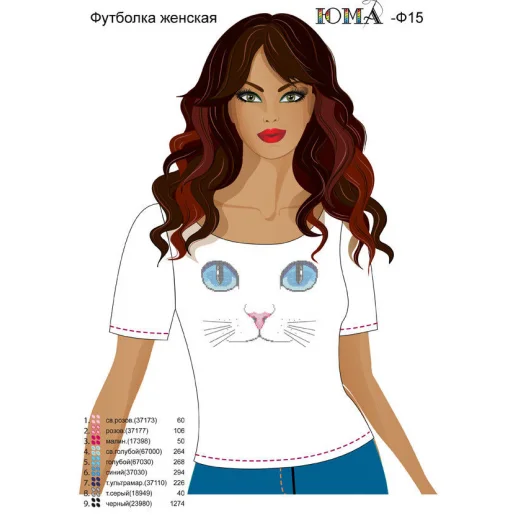 ЮМА-Ф-015 Футболка женская для вышивки