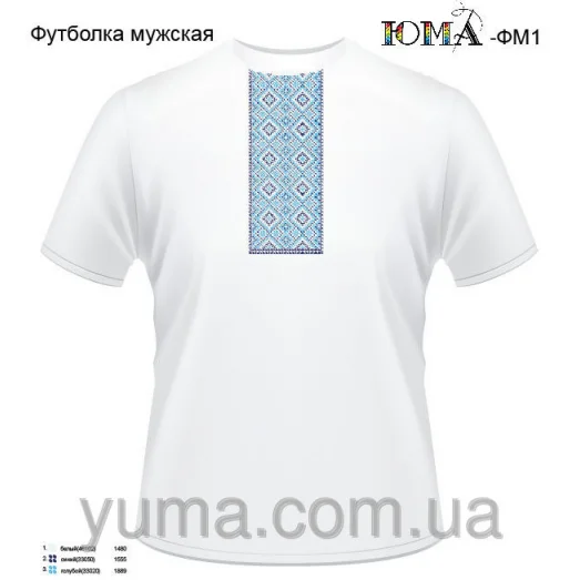 ЮМА-ФМ-01 Футболка мужская для вышивки