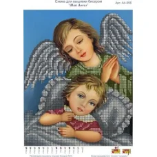 ЧВ-3156 Мой ангел. Схема для вышивки бисером. Бисерок