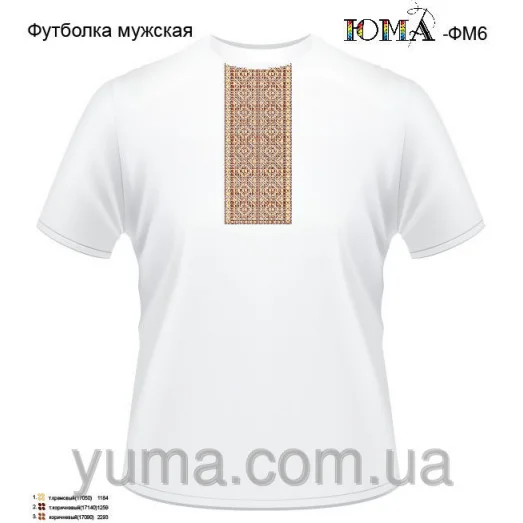 ЮМА-ФМ-006 Футболка мужская для вышивки