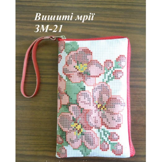 ЗМ-021 (ткань) Чехол для телефона пошитый. Вышити мрии