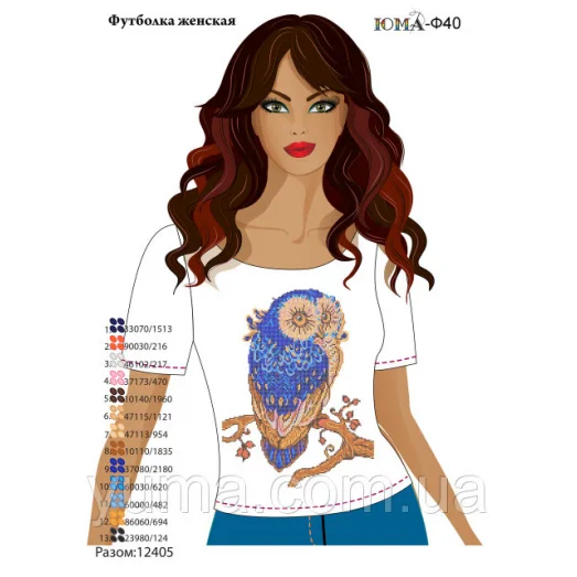 ЮМА-Ф-040 Футболка женская Сова для вышивки