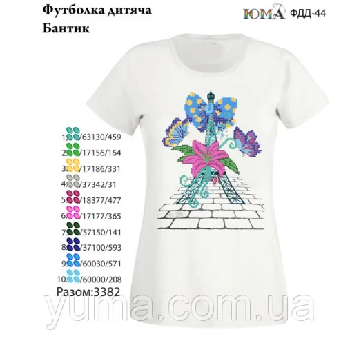 ЮМА-ФДД-044 Футболка детская для вышивки