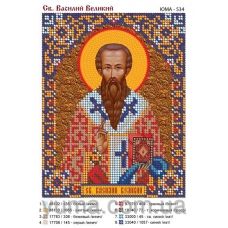 ЮМА-534 Св. Василий Великий. Схема для вышивки бисером