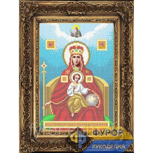ФР-ИБ4-082-1 Державная Пресвятая Богородица. Схема для вышивки бисером ТМ Фурор Рукоделия