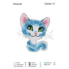 ДАНА-0017 Кошечка. Схема для вышивки бисером