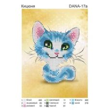 ДАНА-0017А Кошечка. Схема для вышивки бисером