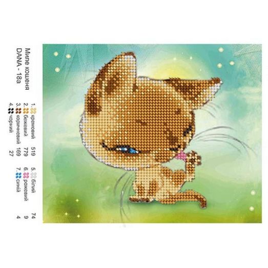 ДАНА-0018А Милый котенок. Схема для вышивки бисером