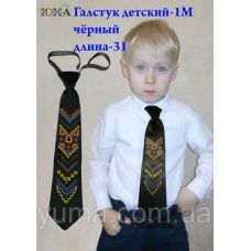 ГД-001-М Черный детский галстук под вышивку. ТМ Юма