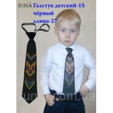 ГД-001-S Черный детский галстук под вышивку. ТМ Юма