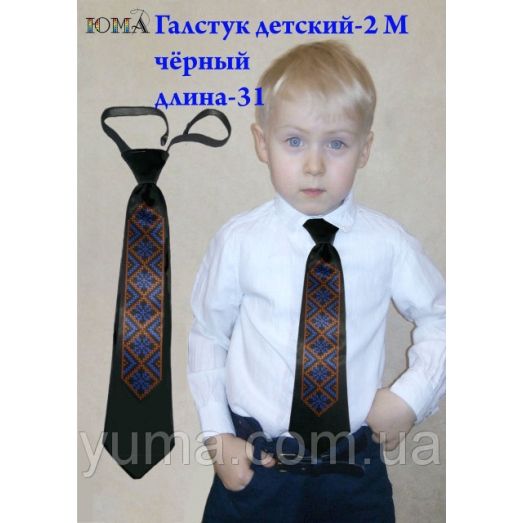 ГД-002-М Черный детский галстук под вышивку. ТМ Юма