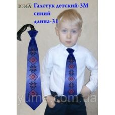 ГД-003-М Синий детский галстук под вышивку. ТМ Юма