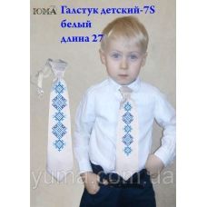 ГД-007-S Белый детский галстук под вышивку. ТМ Юма