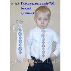 ГД-007-М Белый детский галстук под вышивку. ТМ Юма