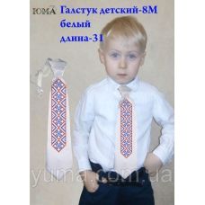 ГД-008-М Белый детский галстук под вышивку. ТМ Юма