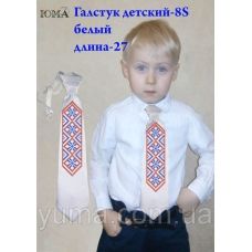 ГД-008-S Белый детский галстук под вышивку. ТМ Юма