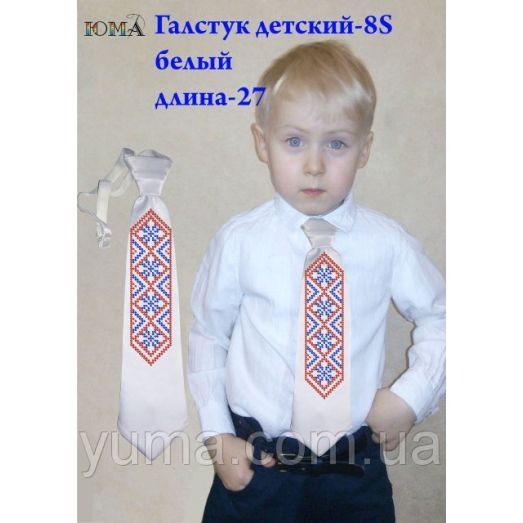 ГД-008-S Белый детский галстук под вышивку. ТМ Юма