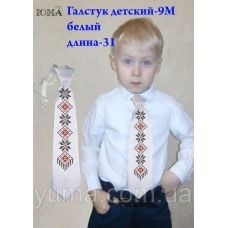 ГД-009-М Белый детский галстук под вышивку. ТМ Юма