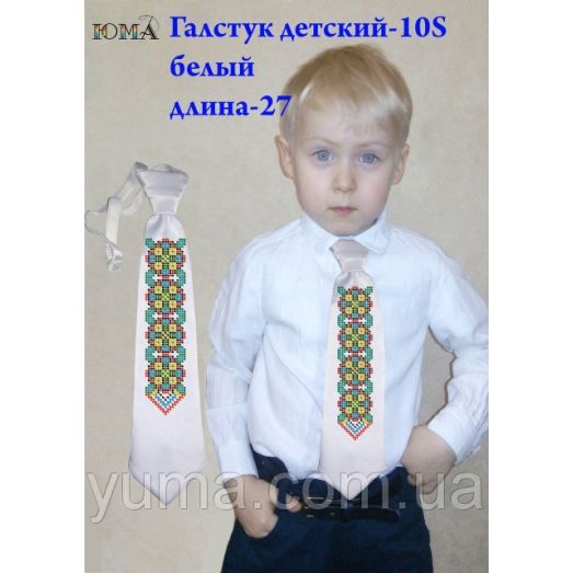 ГД-010-S Белый детский галстук под вышивку. ТМ Юма