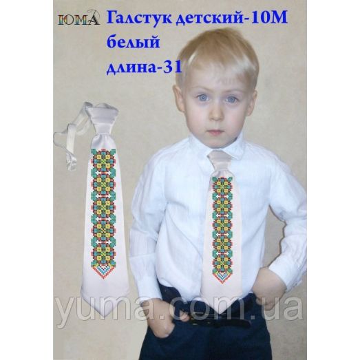ГД-010-М Белый детский галстук под вышивку. ТМ Юма