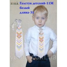 ГД-011-М Белый детский галстук под вышивку. ТМ Юма