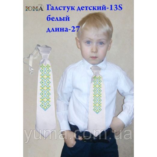 ГД-013-S Белый детский галстук под вышивку. ТМ Юма