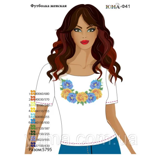 ЮМА-Ф-041 Футболка женская для вышивки