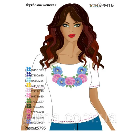 ЮМА-Ф-041Б Футболка женская для вышивки