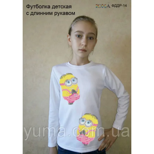 ЮМА-ФДДР-014 Детская футболка с длинным рукавом Миньёны для вышивки 
