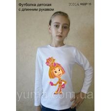 ЮМА-ФДДР-015 Детская футболка с длинным рукавом Симка для вышивки 